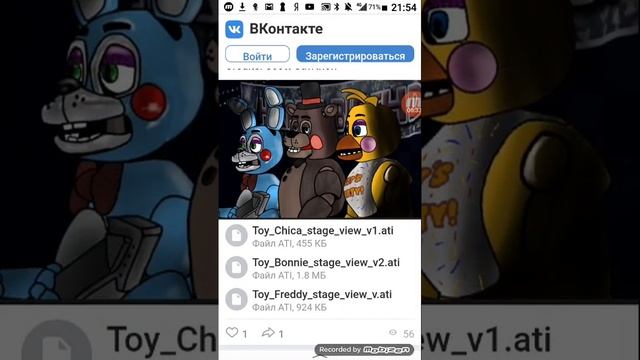 Где я скачиваю спрайты смотреть онлайн