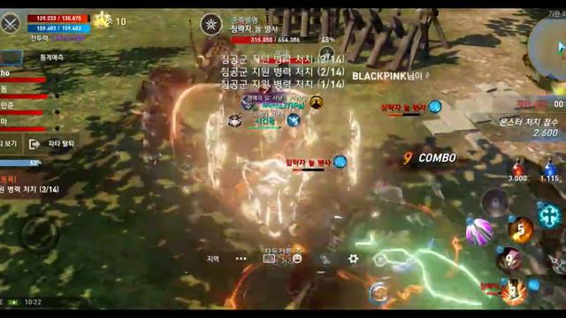 Antharas Field Team Dungeon - Lineage 2 Revolution Korea смотреть онлайн