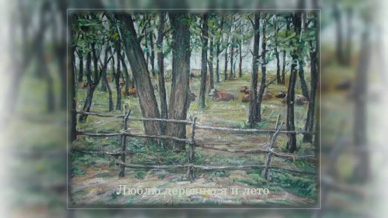 Художник Дона - Василий Зевин!