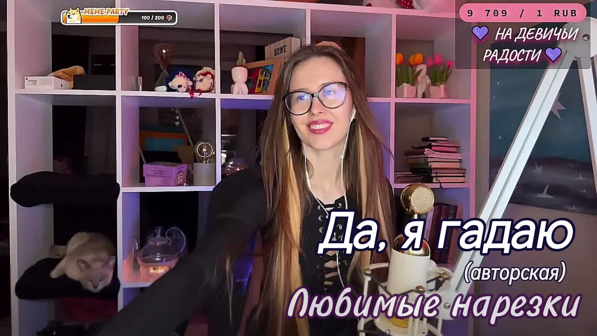 Любовь Толкунова - Да, я гадаю💟 (авторская) смотреть онлайн