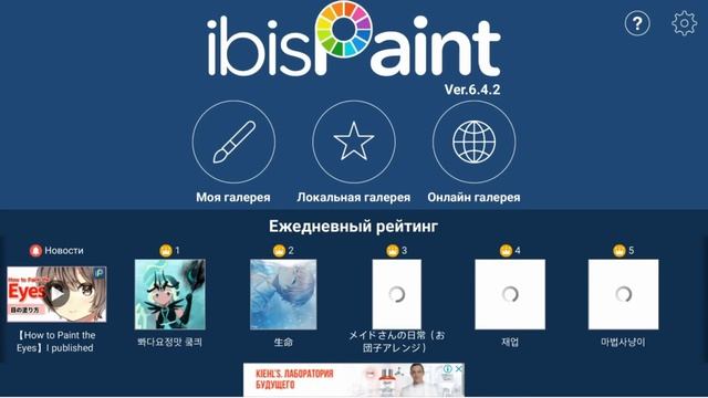``Какие приложения я использую для создания видео? `` | очередное бесполезное видео | смотреть онлайн