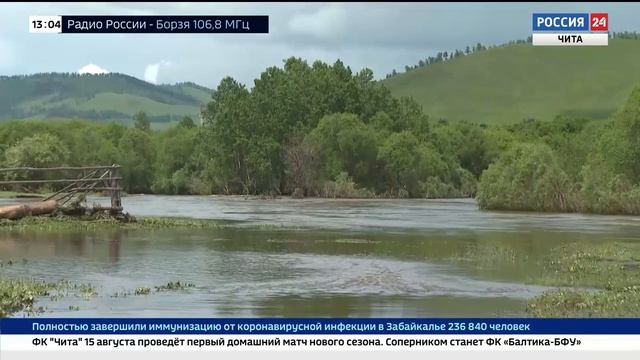 Реки Забайкалья вновь пошли в рост смотреть онлайн