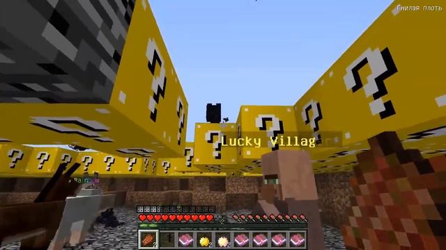 БАБКА ГРЕННИ И GRANDPA ВЫЖИВАЮТ В МИРЕ ЛАКИ БЛОКОВ В МАЙНКРАФТ НУБИК В MINECRAFT ТРОЛЛИНГ смотреть онлайн