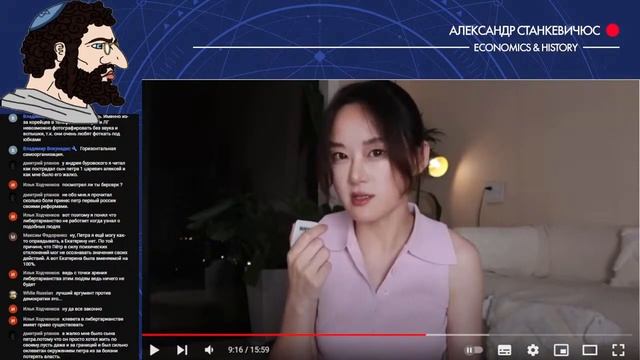 Станкевичюс смотрит ролик 
