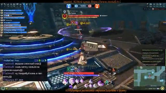 Skyforge. Небольшой обзор транспорта и фарм. Anastei