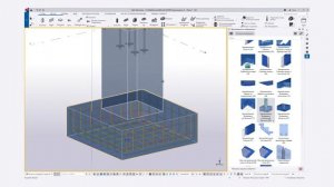 Tekla Structures // Армирование отдельно стоящих фундаментов