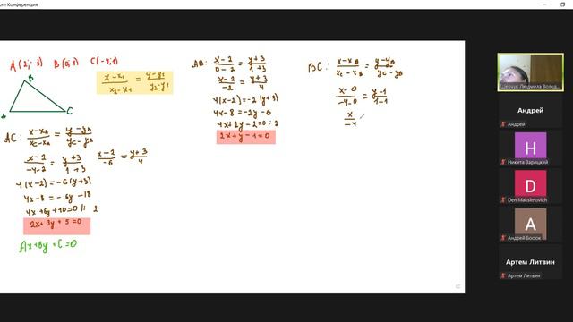 Высшая математика 3ч