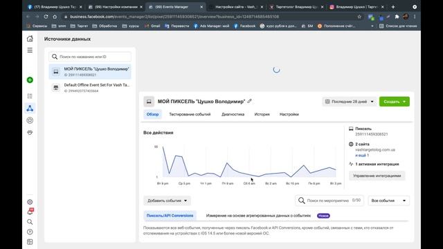 Урок 5 Пиксель смотреть онлайн
