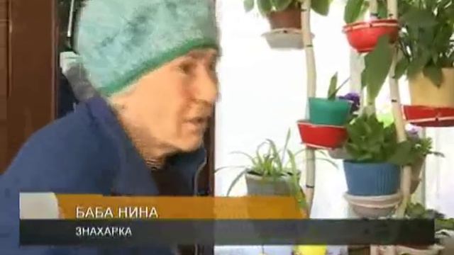 В Уральске народная целительница довела до летального исхода двух младенцев смотреть онлайн