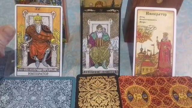 УРОК 5.Обучение ТАРО.Старшие АРКАНЫ.Значение карты,,ИМПЕРАТОР,, смотреть онлайн