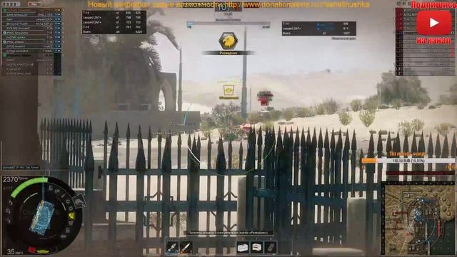 Путь к миллиарду кредитов в Armored Warfare.Сахалин миллиардер.ЧАСТЬ 2.1060GTX. смотреть онлайн