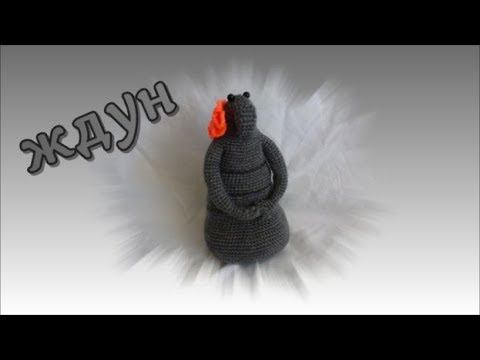 Моя работа. Игрушки крючком. Ждун. смотреть онлайн