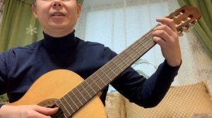 Приходите в мой дом (разбор песни)