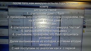 Ошибка 5B02 CANON PIXMA MG3640 и как ее лечить!