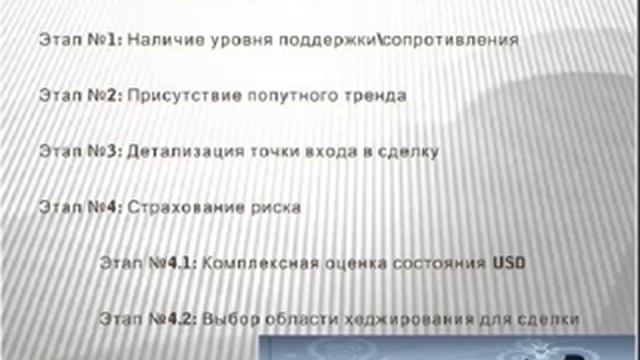 Текущая ситуация на валютном рынке от 03.11.2015 смотреть онлайн