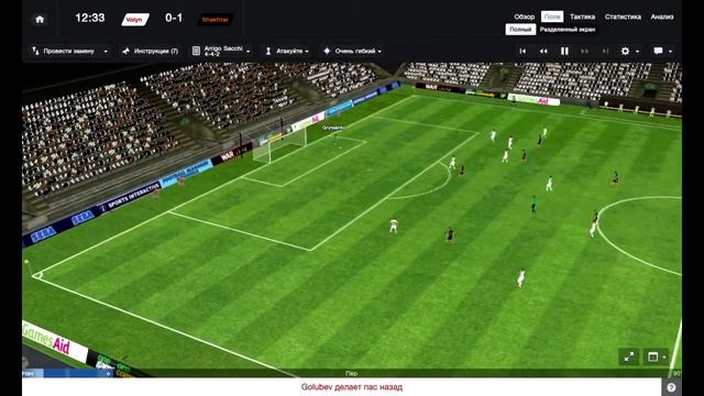 FM 14, Что такое не везет #51 смотреть онлайн