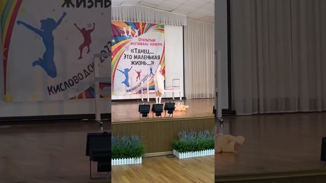 Буцик Полина 4 г. Соло Бэби. Эстрадный танец. Кисловодск 29.04.2023 г. смотреть онлайн
