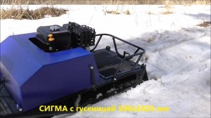 Двигатель 9 л.с. ZONGSHEN GB270 в компактных буксировщиках СИГМА и ДЕЛЬТА