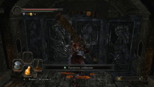 Прохождение Dark Souls II - Часть 28 смотреть онлайн