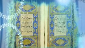 История Корана {часть   3}