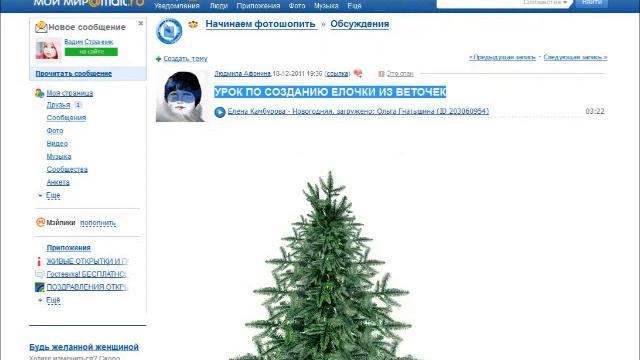 Создание заголовка - ссылки смотреть онлайн