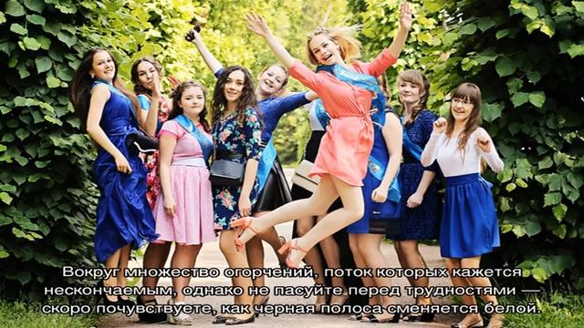 «Сонник Выпускной приснился, к чему снится во сне Выпускной» смотреть онлайн