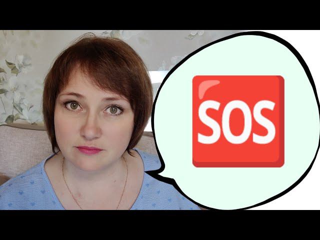 СРОЧНО нужна помощь! Как я восстанавливаюсь? смотреть онлайн