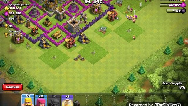 Обзор моего аккаунта в Clash of Clans смотреть онлайн