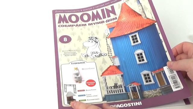 МУМИ-ДОМ ДЛЯ МУМИ-ТРОЛЛЕЙ #3. Журналы 7,8,9! От ДеАгостини! смотреть онлайн