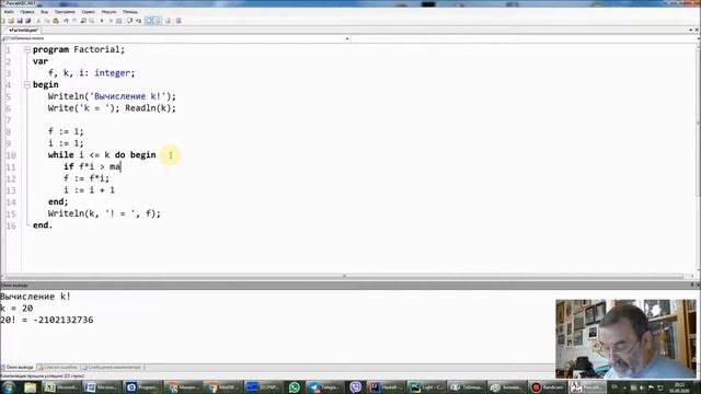 Программирование. Лекция 4 смотреть онлайн