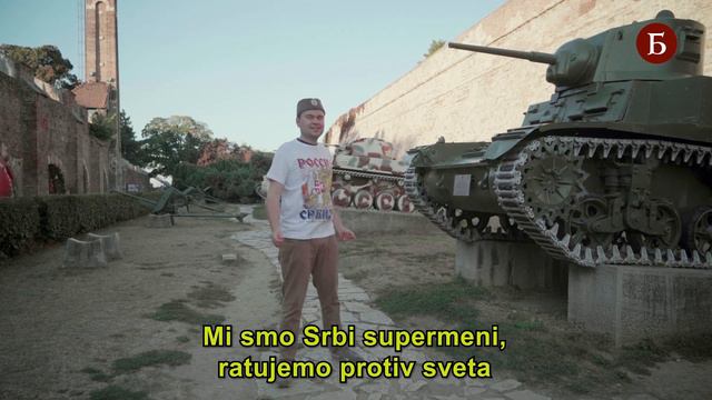 Srbi Supermeni - Brano Trifkovic (Russian Fan Cover) TURBOFOLK Срби Супермени Сербия Россия KARAOKE