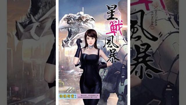 Проявление героизма-13 смотреть онлайн