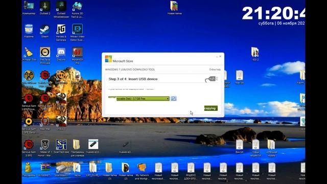 ✅Как создать загрузочную флешу для установки Windows 7 смотреть онлайн