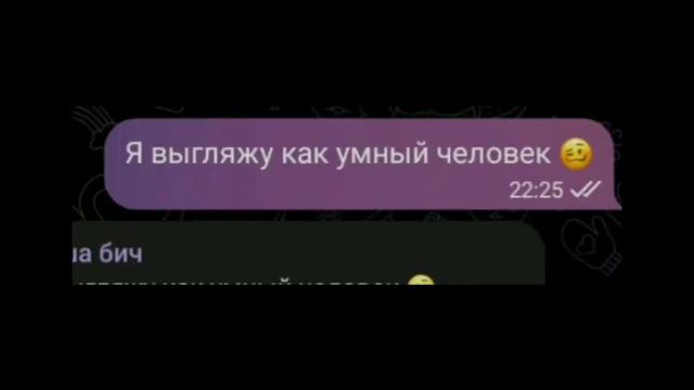 хаххахах да уж 1 часть будет поже 2😂💕 смотреть онлайн