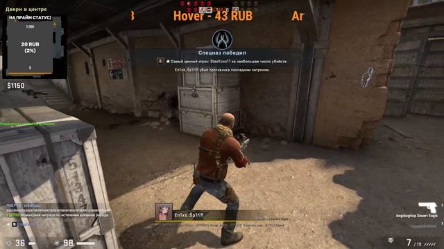 ИГРАЕМ В CS:GO (не ливайте пожалуйста) смотреть онлайн