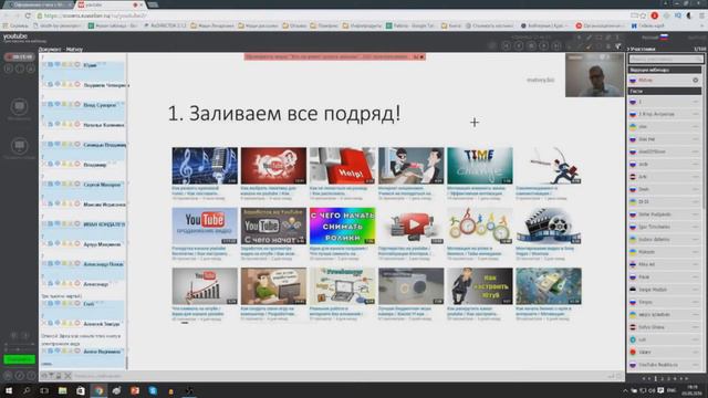 Как посмотреть статистику канала youtube смотреть онлайн