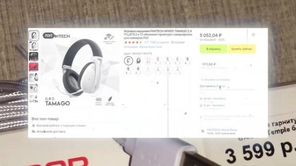 Ardor Gaming Temple - ЛУЧШИЙ БЕСПРОВОД В ДНС