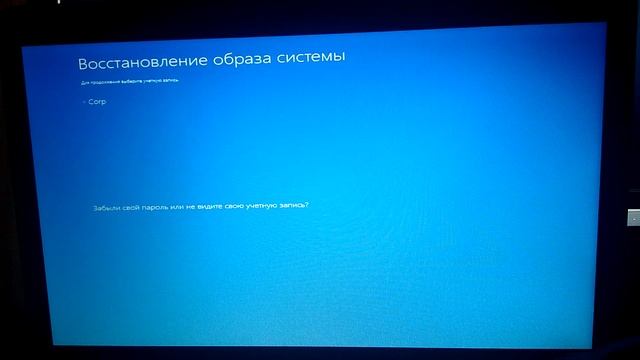 Проще некуда: Установка Windows 7,8,10 без биоса с загрузочной флешки смотреть онлайн