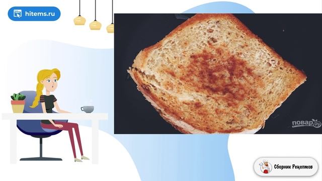 Сборник рецептов