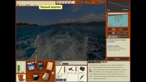 Русская Рыбалка 3! Сейшельские Острова! Черный Марлин!