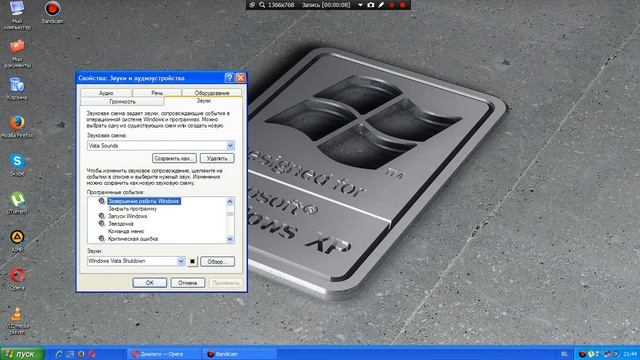 Звук включения и выключения Windows XP Chip смотреть онлайн