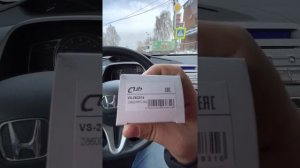 Хонда цивик 4Д, моргает D АКПП