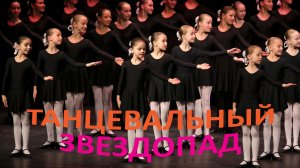 «Класс концерт», Ансамбль «Школьные годы». «Class Concert», Ensemble «School Years».