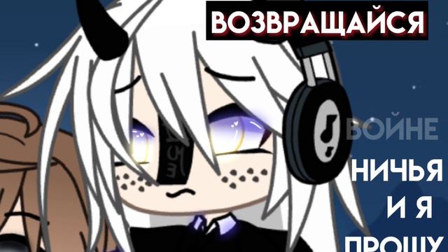 2020-2022…. Не знаю как назвать дальше .-. смотреть онлайн