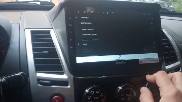 CarScanner на Ownice не находит ELM