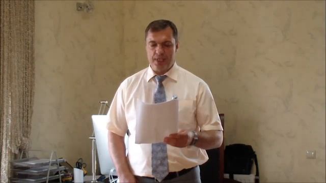 Как Сделать с Радостью