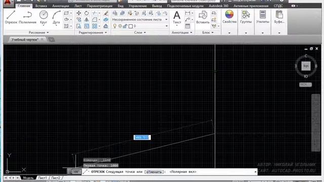 Основы проектирования электрических сетей в AutoCAD. Чертим розетку смотреть онлайн