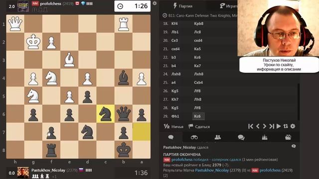 Пешка рвется в ферзи смотреть онлайн