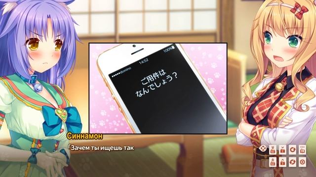 03 - ► СЕСТРЁНКААААА!!! ◄ NEKOPARA Extra смотреть онлайн