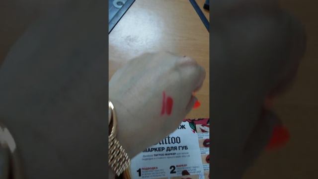 1, 2 и 3 июля в Центре AVON дегустация помады-лайнера.Вопросы по тел.89961728260 . смотреть онлайн